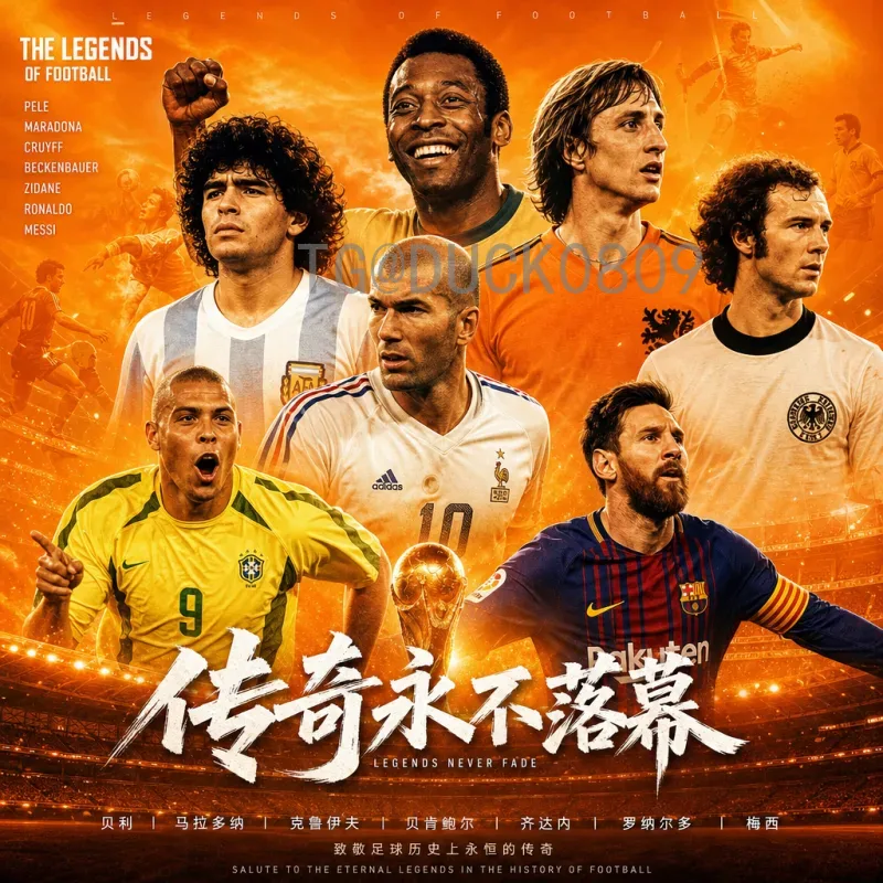 美加墨世界杯资讯频道：全面解析2026年世界杯最新动态与观赛指南